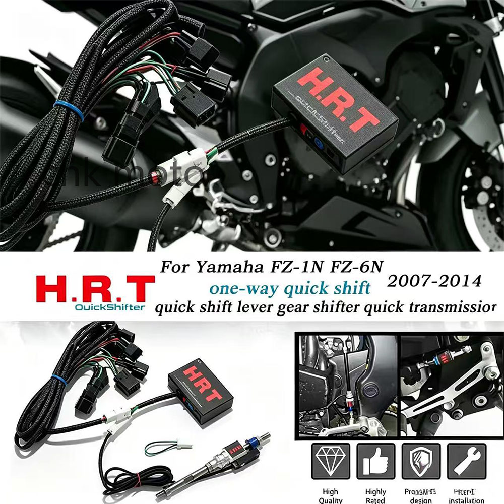 Motorcycle Quickshifter - ชุดเปลี่ยนเกียร์แบบเร็วสำหรับรถมอเตอร์ไซค์ Yamaha FZ-1N FZ-6N ปี 2007-2014