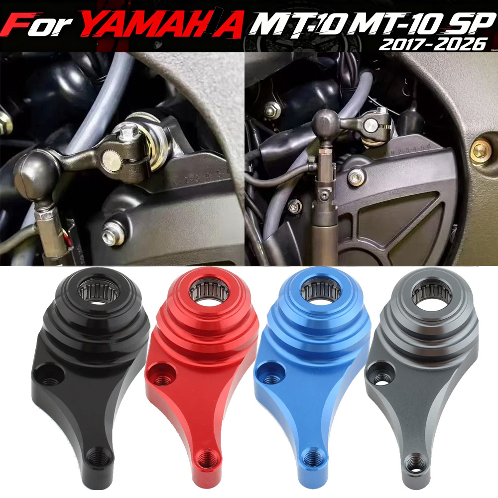 Motorcycle Gear Yamaha - ขายึดชุดเกียร์มอเตอร์ไซค์ R1/R1M/R1S 15-22 สำหรับ YAMAHA MT10