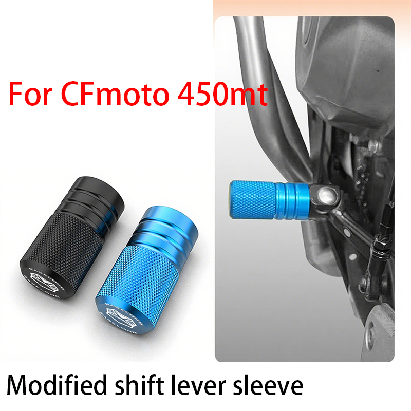 Motorcycle Gear Lever Cover - สำหรับ CFmoto 450mt, ฝาครอบก้านเปลี่ยนเกียร์แต่งรถจักรยานยนต์, อะลูมิเนียมอัลลอยด์ ขยายก้านเปลี่ยนเกียร์แต่ง