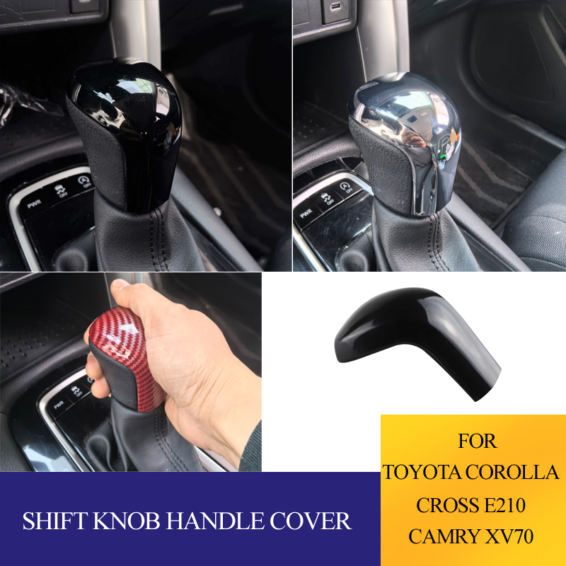 Motorcycle Gear Lever Cover - สำหรับ Toyota Corolla Cross / Corolla