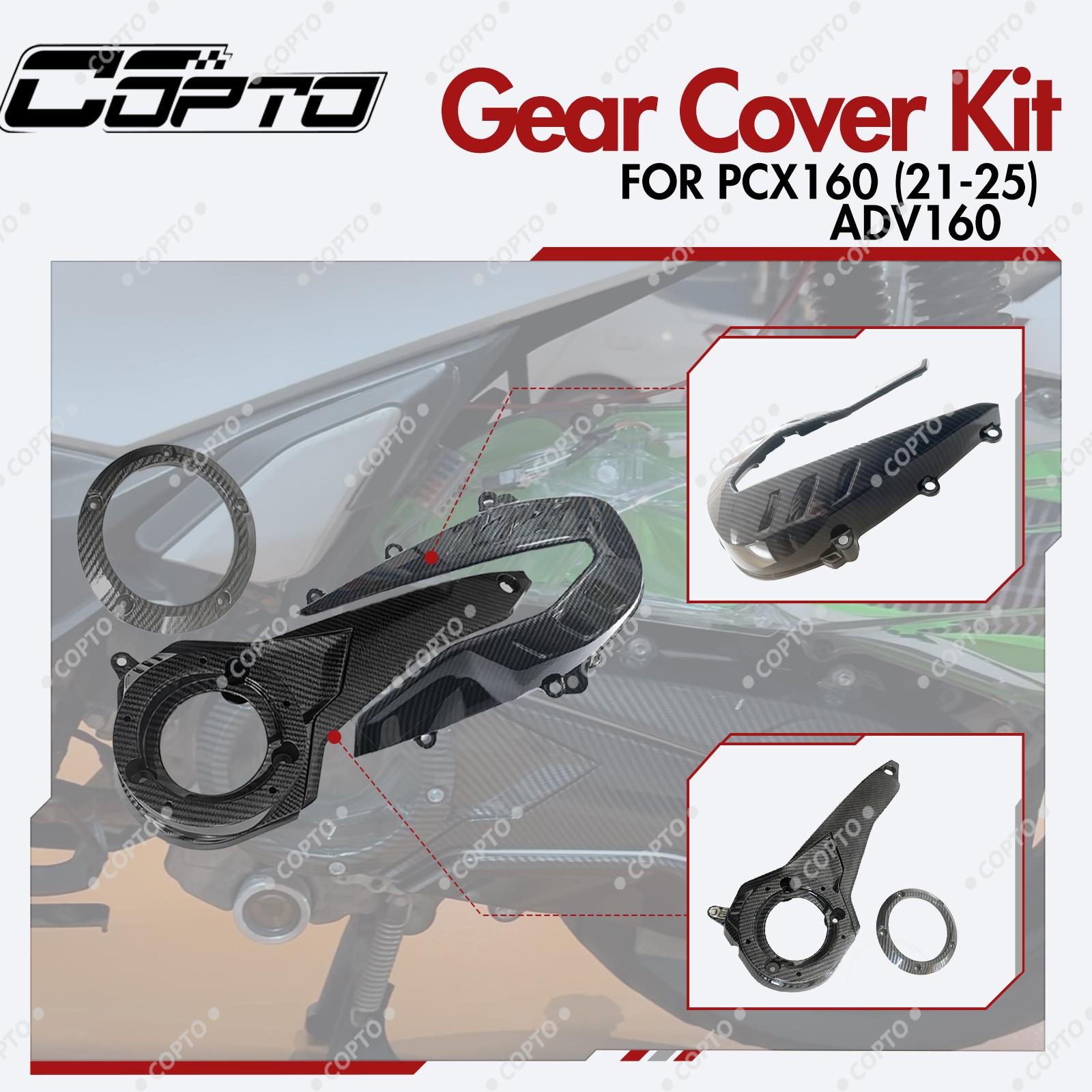 ชุดฝาครอบคลัตช์คาร์บอนไฟเบอร์  - Motorcycle Gear Tidy บทวิจารณ์และราคา