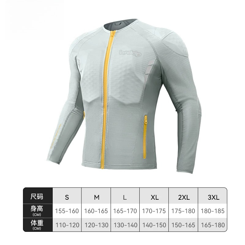 ชุดเกราะป้องกันสำหรับขี่มอเตอร - Chest Protector Armor บทวิจารณ์และราคา