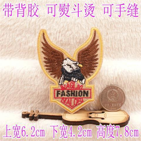 เสื้อโค้ทลายอินทรีขนาดใหญ่สไตล - Motorcycle Gear Harley Davidson บทวิจารณ์และราคา