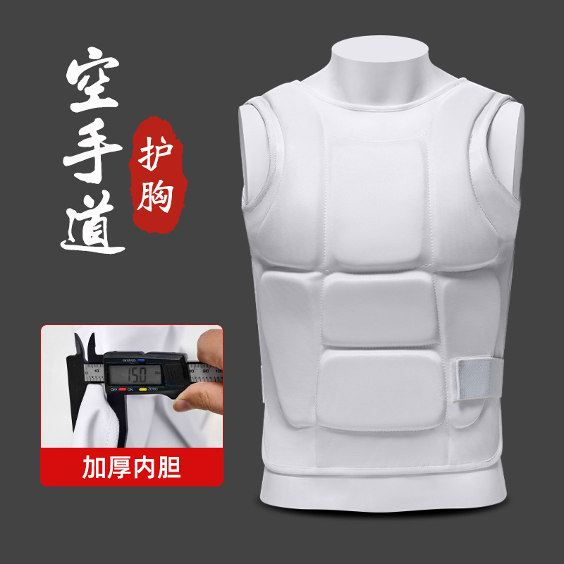 เสื้อเกราะป้องกันหน้าอกคาราเต้ - Chest Protector Armor บทวิจารณ์และราคา