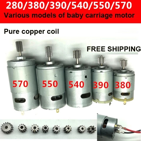 RS380/390/550/540 มอเตอร์เด็กไ - Motorcycle Gear Tidy บทวิจารณ์และราคา