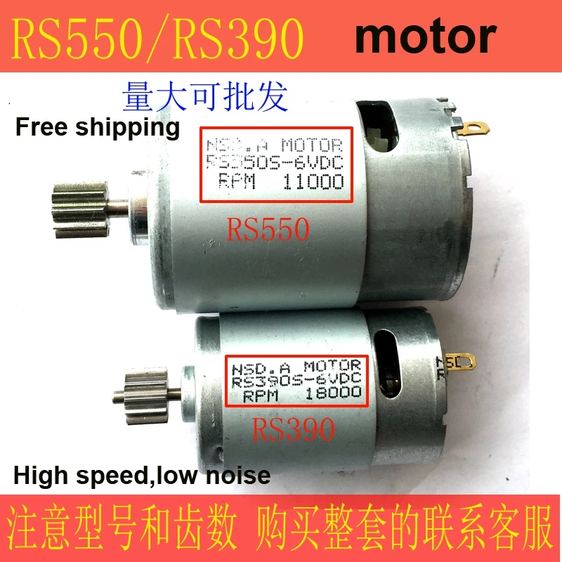 RS380/390/550/540 มอเตอร์เด็กไ - Motorcycle Gear Tidy บทวิจารณ์และราคา