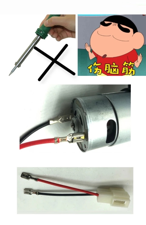 RS380/390/550/540 มอเตอร์เด็กไ - Motorcycle Gear Tidy บทวิจารณ์และราคา